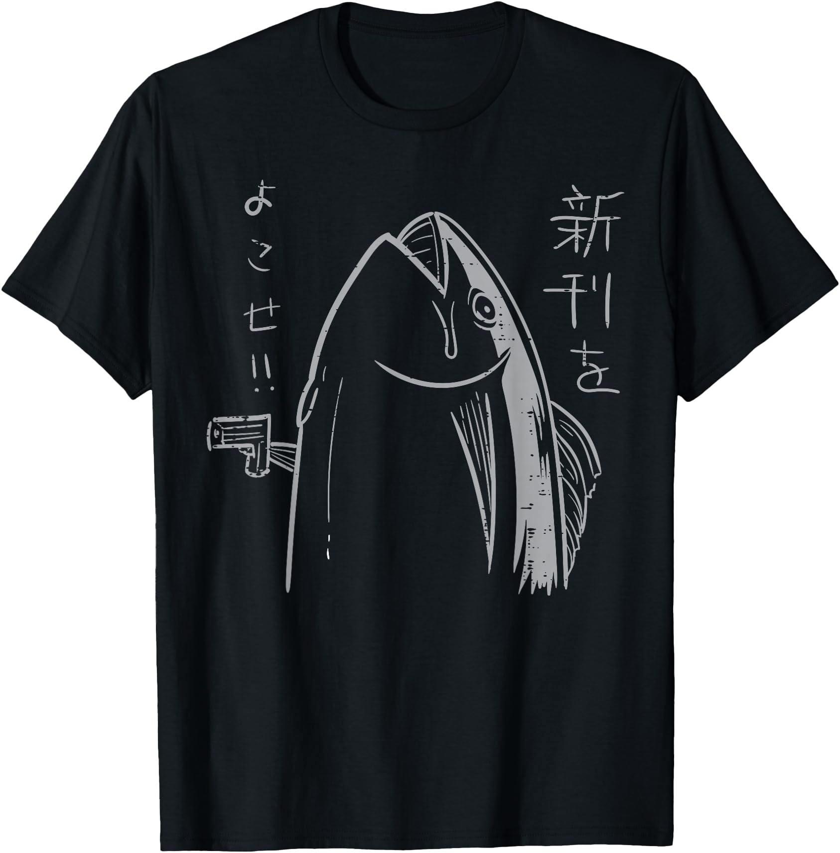 Original Japanese Harajuku Fish T-Shirt - Minimalist Print for Adults - T-Shirt, Sweatshirt, Hoodie