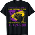 Cheese Devouring Machine Rat Japanese T-Shirt - Novelty Apparel for Adults - T-Shirt, Sweatshirt, Hoodie