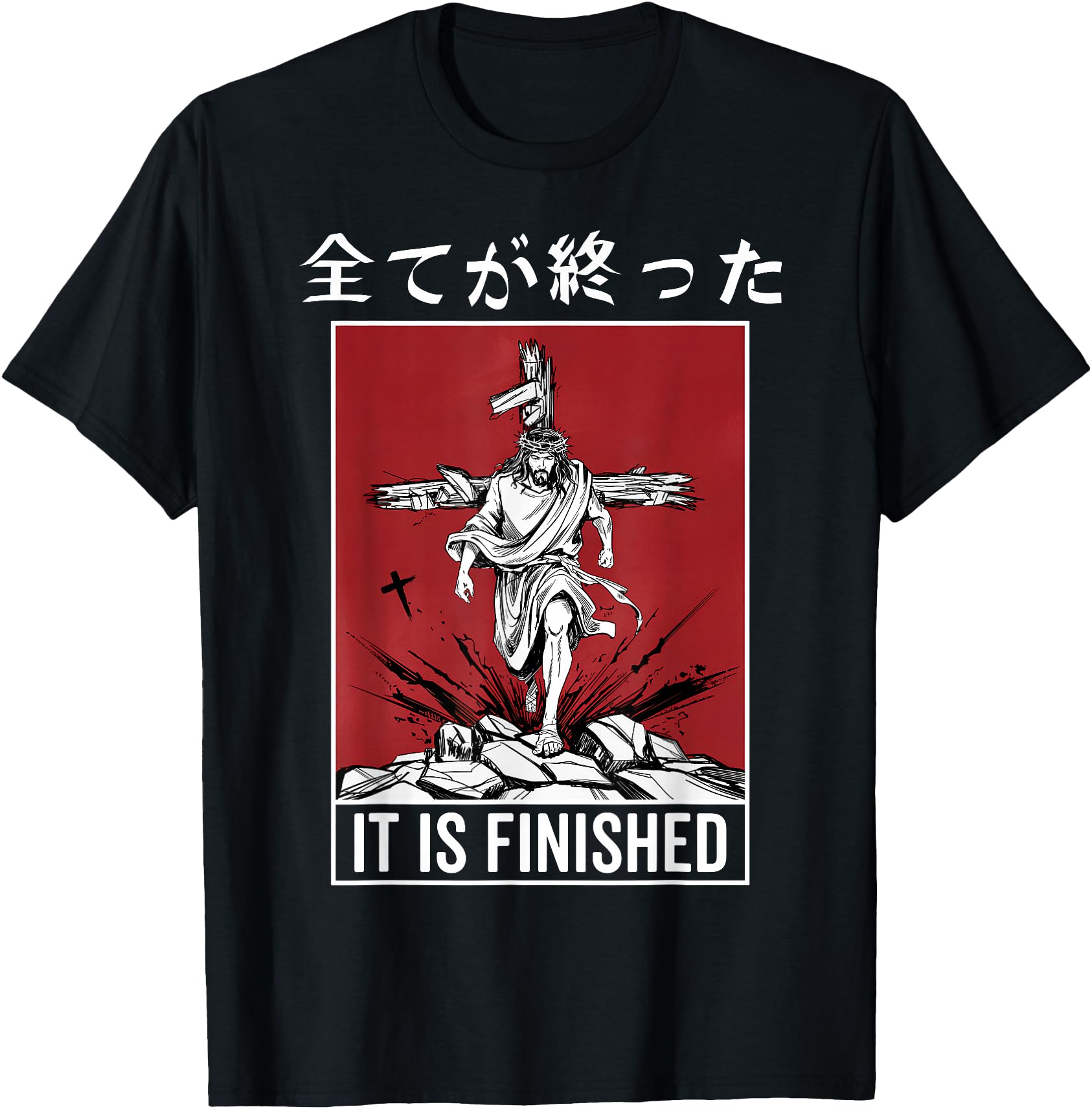 It Is Finished Japanese Jesus Rising Hoodie - Casual Everyday Wear Unisex - T-Shirt, Sweatshirt, Hoodie