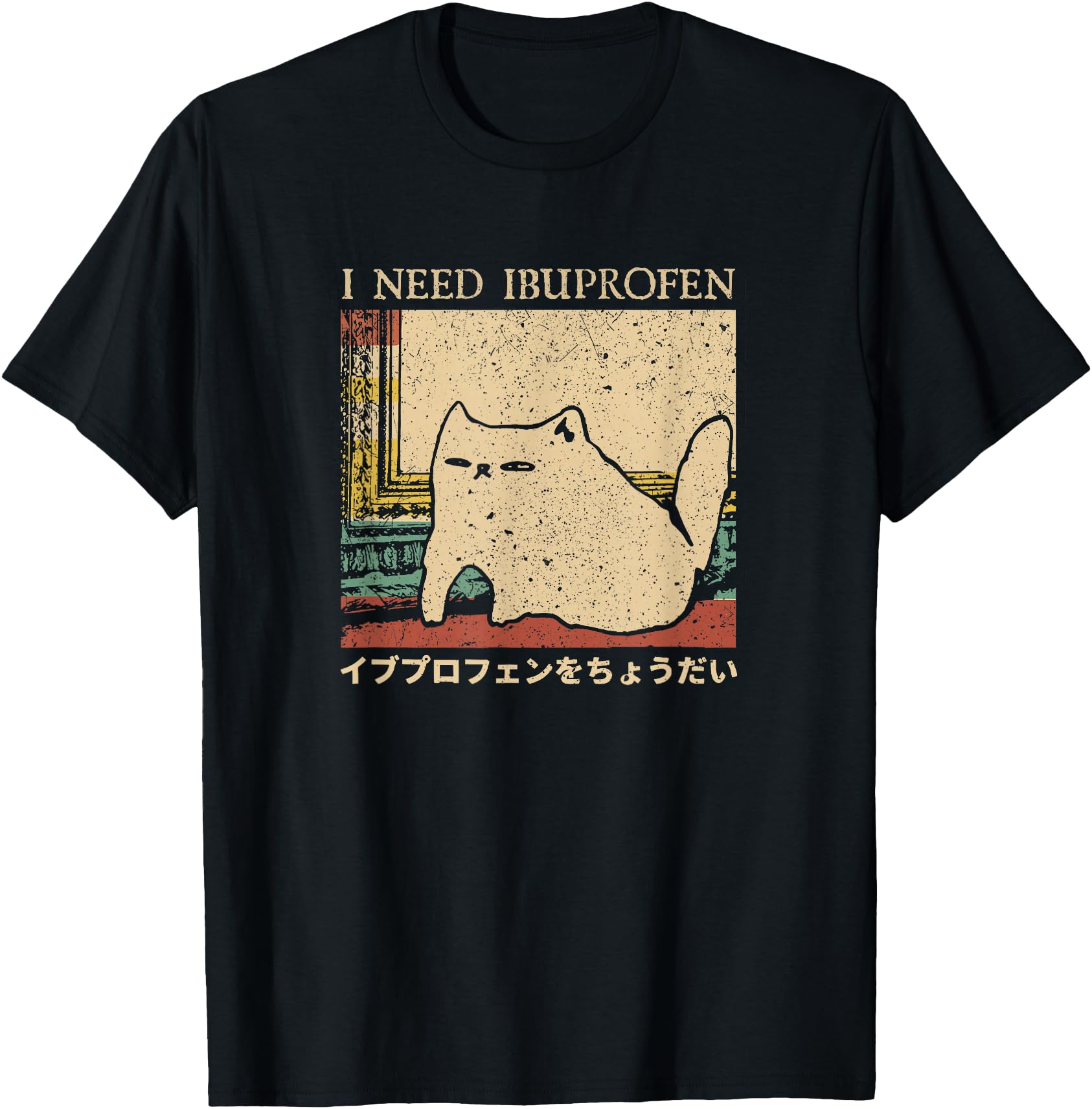 Exclusive I Need Ibuprofen Cat Meme Hoodie - Novelty Apparel for Adults - T-Shirt, Sweatshirt, Hoodie