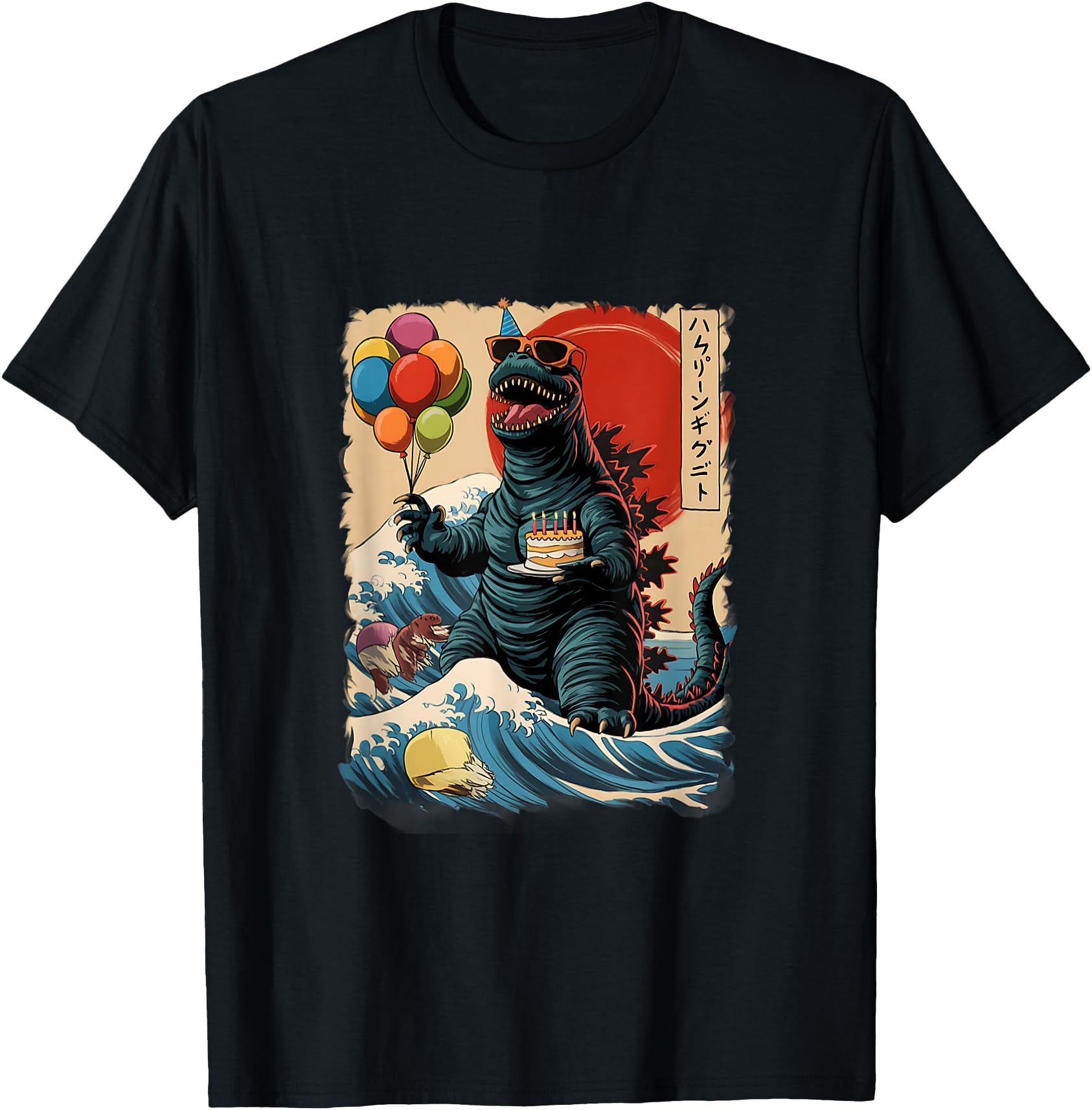 Kaiju Party Japan Monster Movie Bday Sweatshirt - Trendy Graphic Unisex - T-Shirt, Sweatshirt, Hoodie