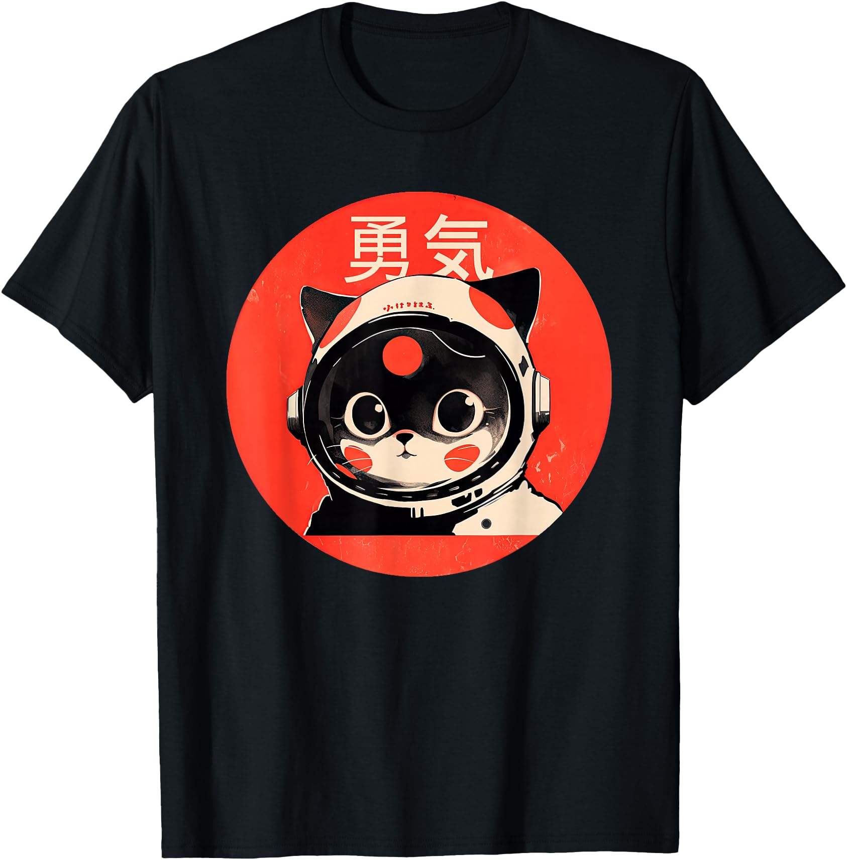 Authentic Space Cat Courage Japanese Sweatshirt - Streetwear Style Unisex - T-Shirt, Sweatshirt, Hoodie