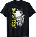 Original Bleach Ichigo Hollow Outline T-Shirt - Streetwear Style Unisex - T-Shirt, Sweatshirt, Hoodie