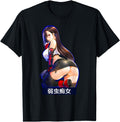 Exclusive Otaku Fans Lewd Waifu Hoodie - Fun Novelty Design for Adults - T-Shirt, Sweatshirt, Hoodie