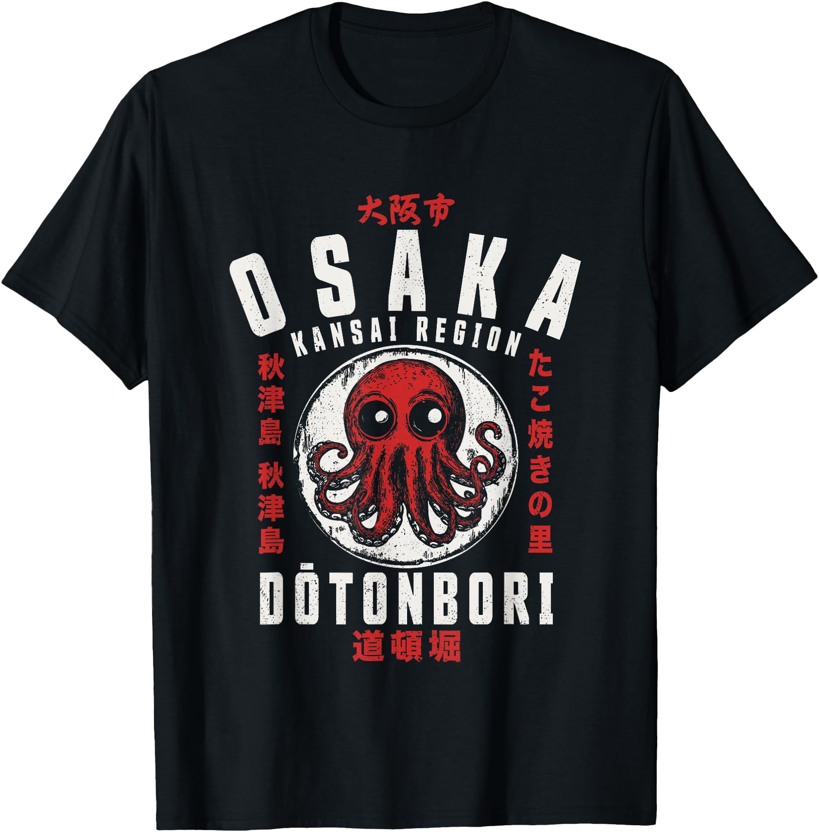Authentic Osaka Japan Takoyaki T-Shirt - Aesthetic Graphic Unisex - T-Shirt, Sweatshirt, Hoodie