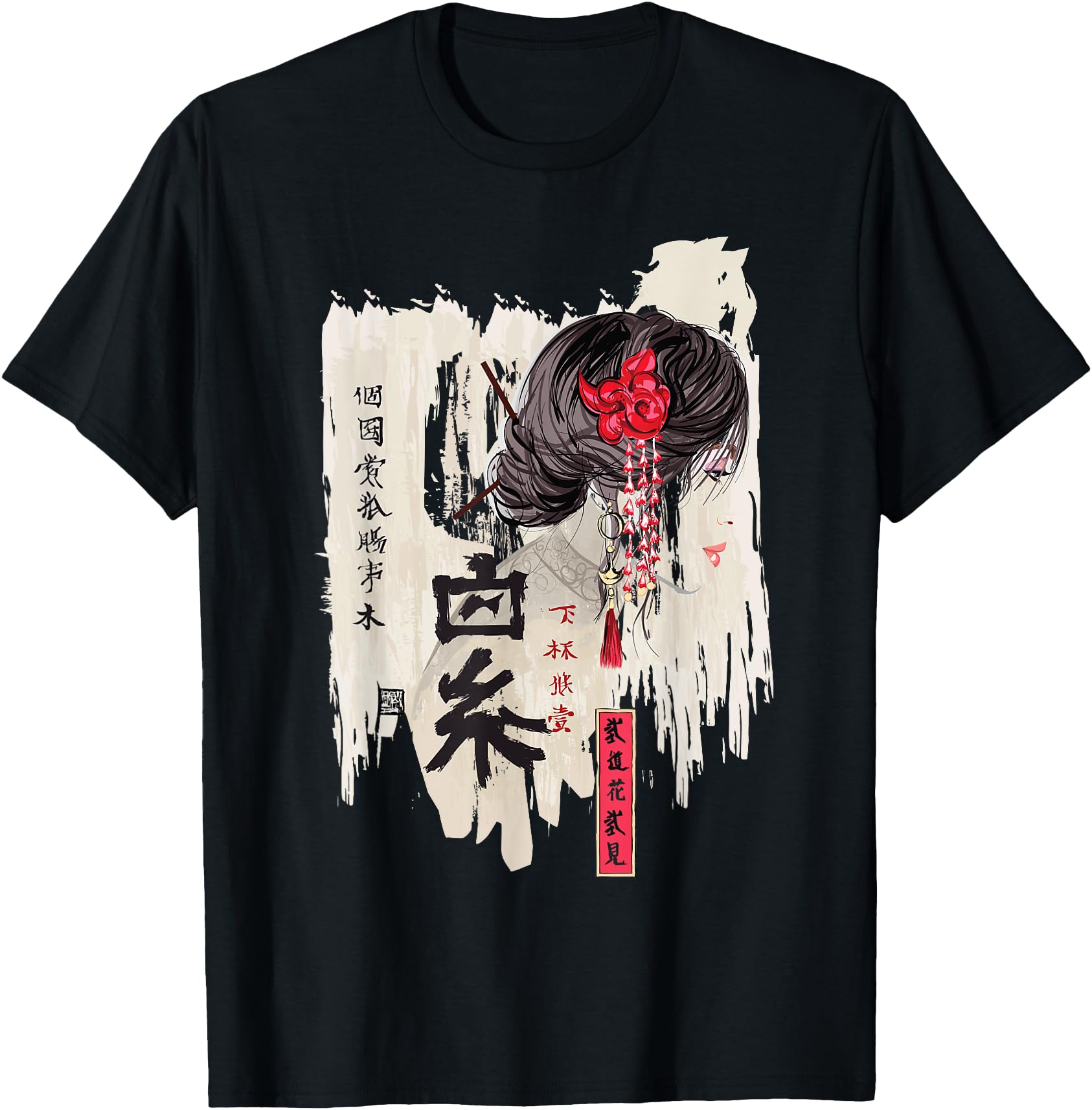 Japanese Kawaii Geisha Kimono T Artist T-Shirt - Minimalist Print Unisex - T-Shirt, Sweatshirt, Hoodie