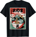 Ramen Japanese Kawaii Turtle Mens Gifts T-Shirt - Unique Graphic Unisex - T-Shirt, Sweatshirt, Hoodie