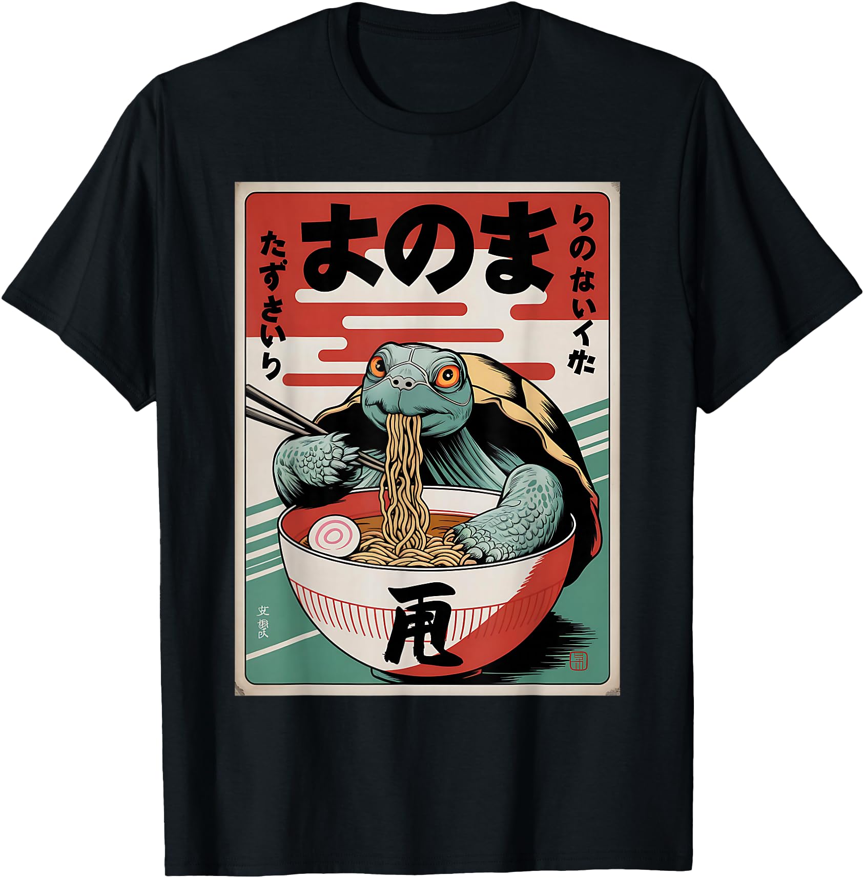 Ramen Japanese Kawaii Turtle Mens Gifts T-Shirt - Unique Graphic Unisex - T-Shirt, Sweatshirt, Hoodie
