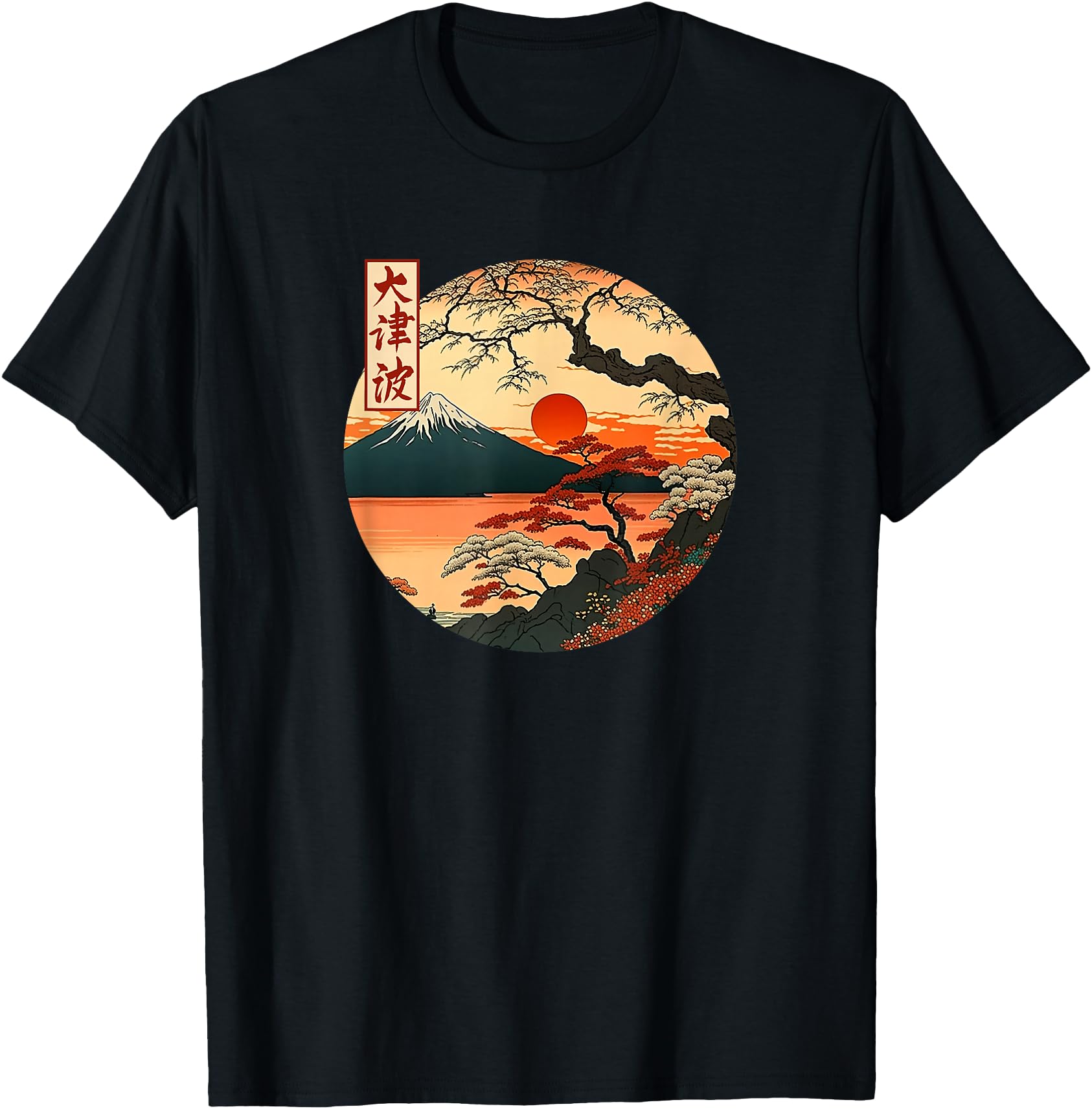 Japanese Red Sunset And Mountain T-Shirt - Fun Novelty Design Men Women - T-Shirt, Sweatshirt, Hoodie