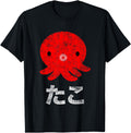 Exclusive Distressed Octopus T-Shirt - Custom Art Print for Adults - T-Shirt, Sweatshirt, Hoodie