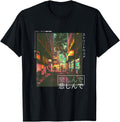Lofi Tokyo Japanese Streetwear Sweatshirt - Fun Novelty Design Unisex - T-Shirt, Sweatshirt, Hoodie