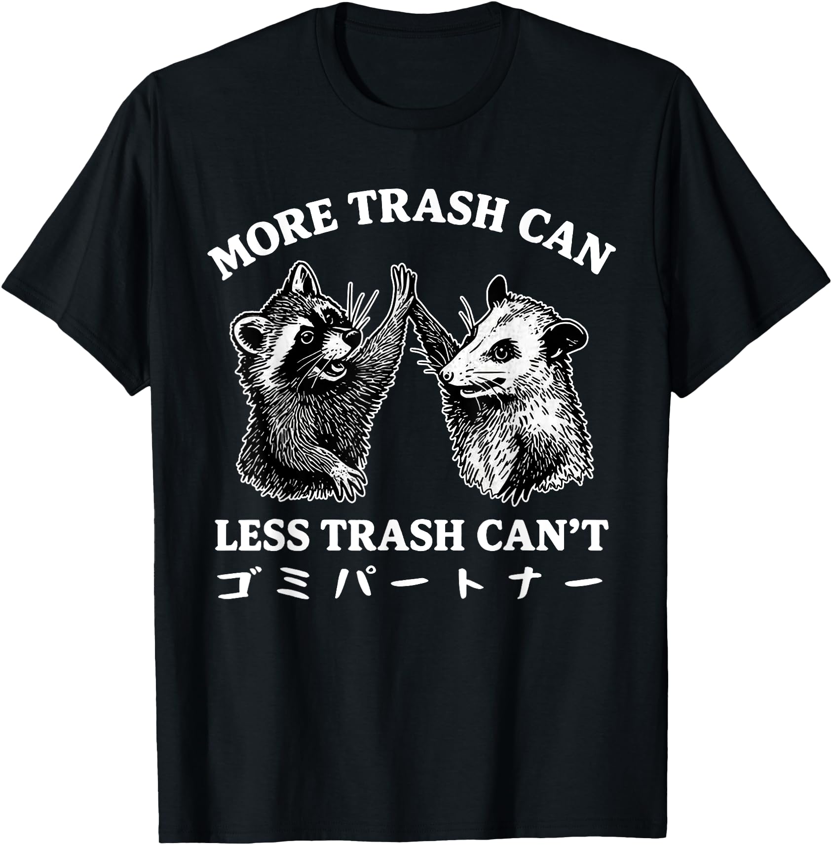 More Trash Can Less Trash Can T T-Shirt - Novelty Apparel for Adults - T-Shirt, Sweatshirt, Hoodie
