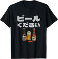 Beer Please Japanese Japan Beer T-Shirt - Minimalist Print Men Women - T-Shirt, Sweatshirt, Hoodie