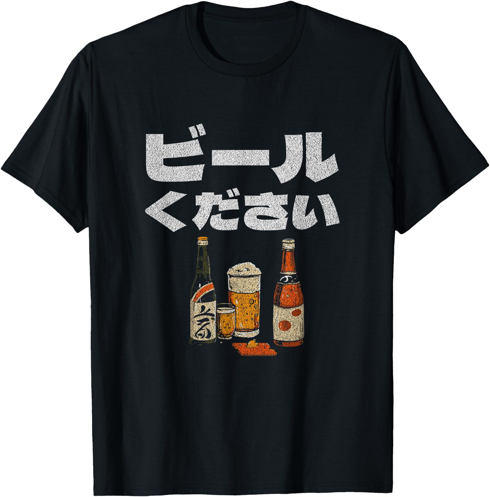 Beer Please Japanese Japan Beer T-Shirt - Minimalist Print Men Women - T-Shirt, Sweatshirt, Hoodie