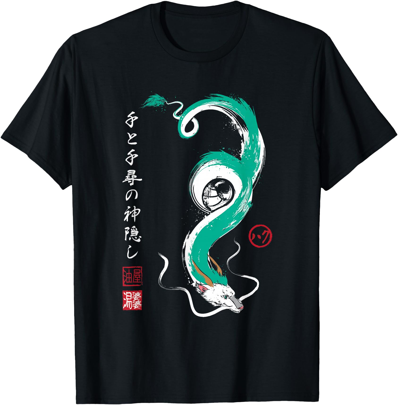 Dragon Anime And Manga Japanese Hoodie - Casual Everyday Wear for Adults - T-Shirt, Sweatshirt, Hoodie