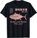 Tsukiji Fish Market Maguro Tuna Tokyo Hoodie - Streetwear Style Men Women - T-Shirt, Sweatshirt, Hoodie
