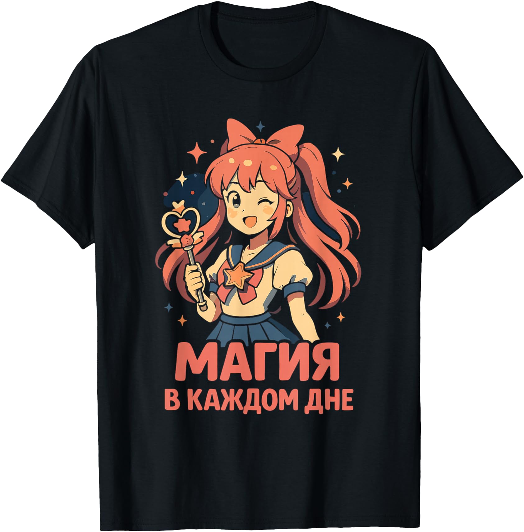 Magical Anime Art Russian Artist Hoodie - Fun Novelty Design for Adults - T-Shirt, Sweatshirt, Hoodie