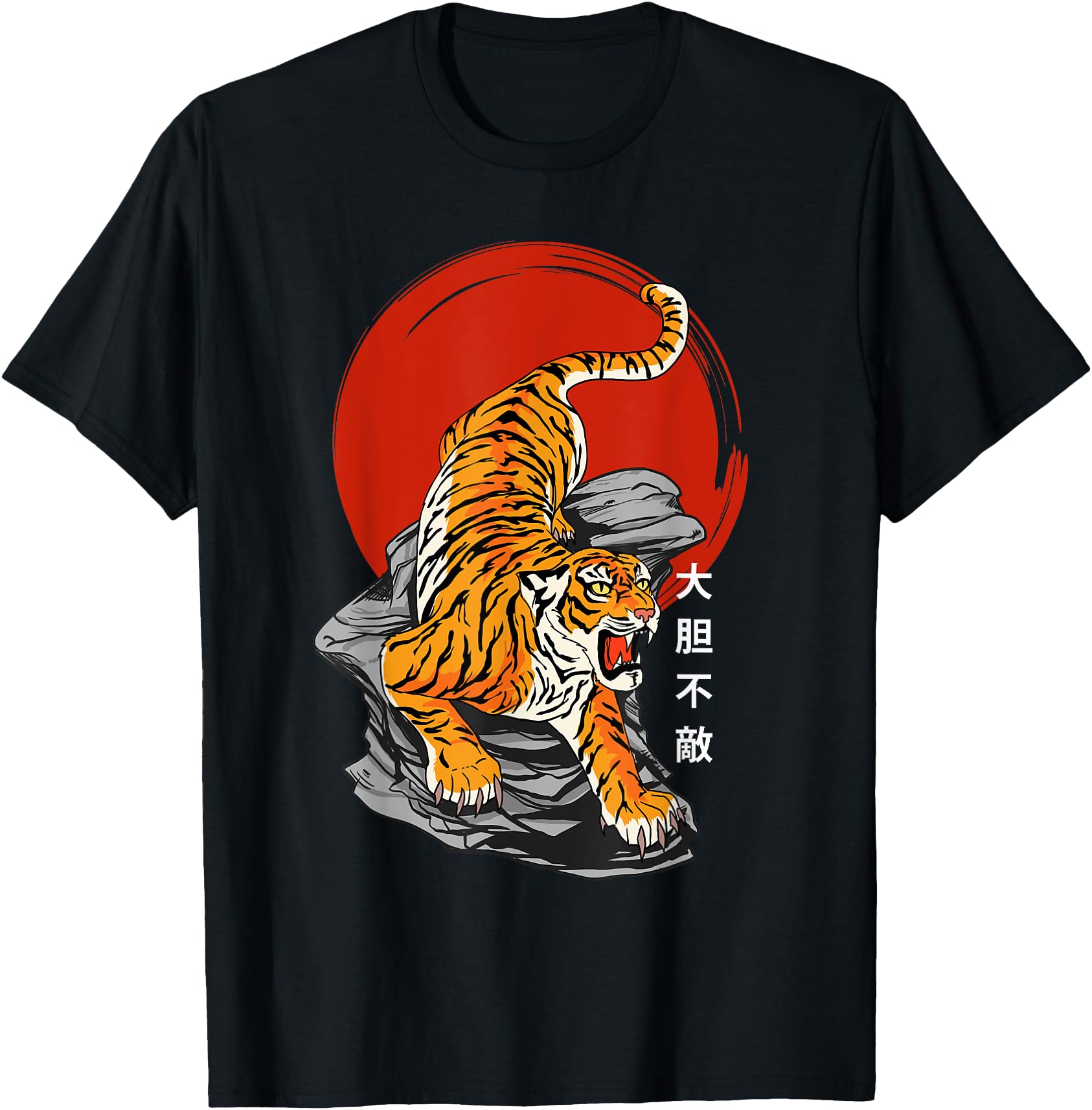 Original Fearless Tiger Rising Sun Hoodie - Aesthetic Graphic Men Women - T-Shirt, Sweatshirt, Hoodie