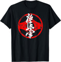 Exclusive Ultimate Truth Symbol Kanji T-Shirt - Novelty Apparel Unisex - T-Shirt, Sweatshirt, Hoodie