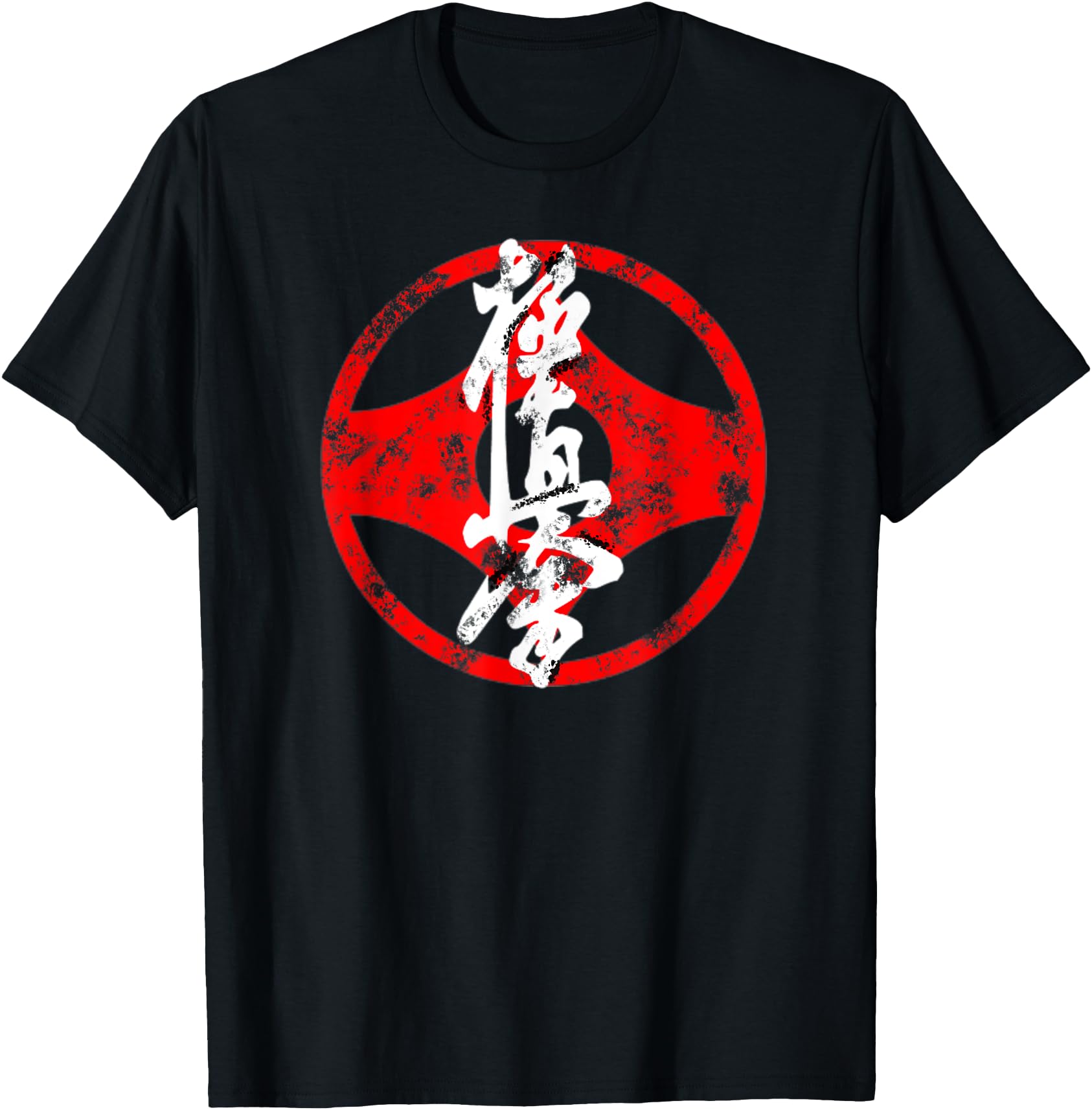 Exclusive Ultimate Truth Symbol Kanji T-Shirt - Novelty Apparel Unisex - T-Shirt, Sweatshirt, Hoodie