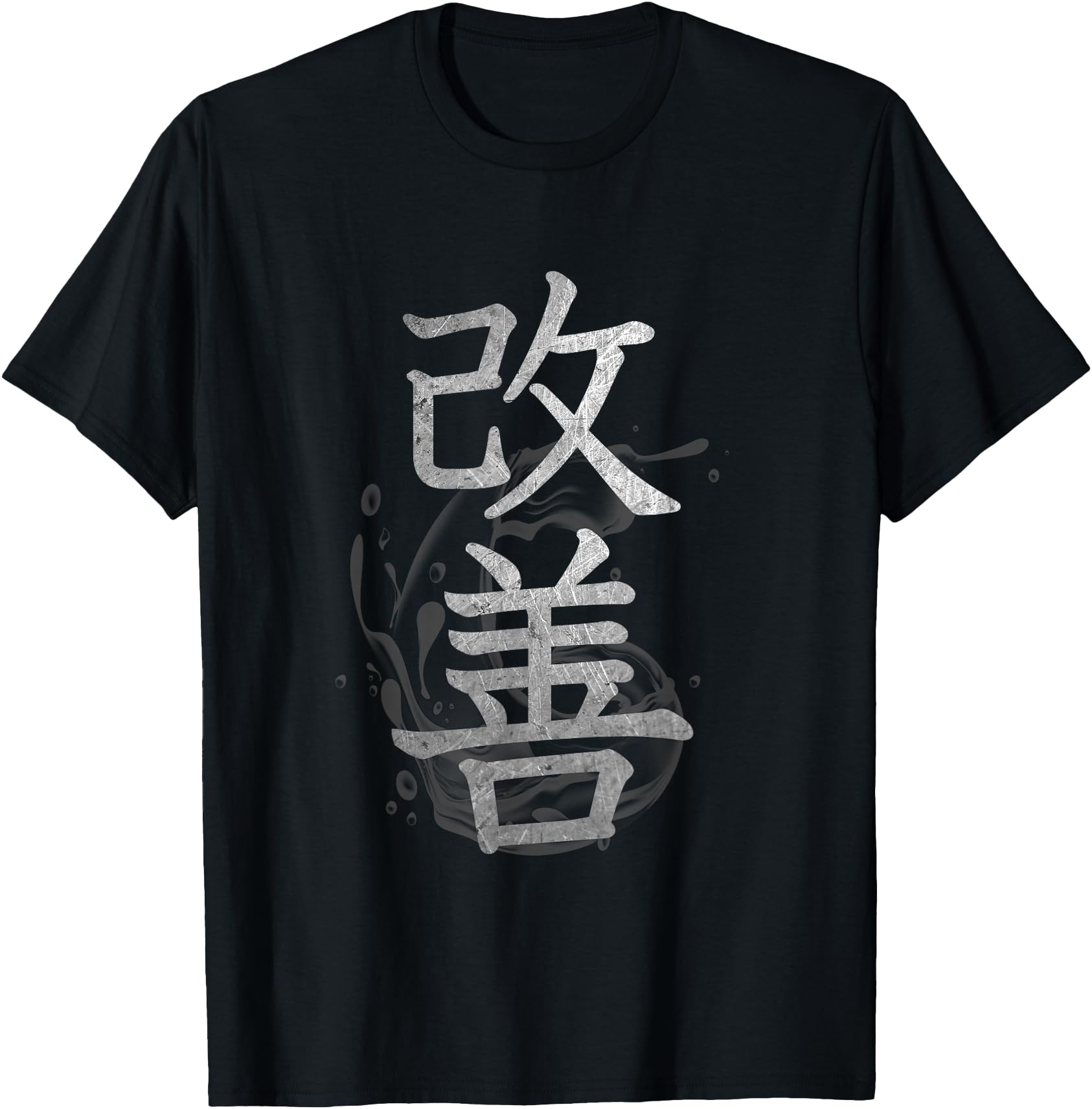 Authentic Kaizen Kanji Japanese Hoodie - Aesthetic Graphic Unisex - T-Shirt, Sweatshirt, Hoodie