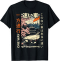 Original Japanese Car Mountains T-Shirt - Casual Everyday Wear Men Women - T-Shirt, Sweatshirt, Hoodie