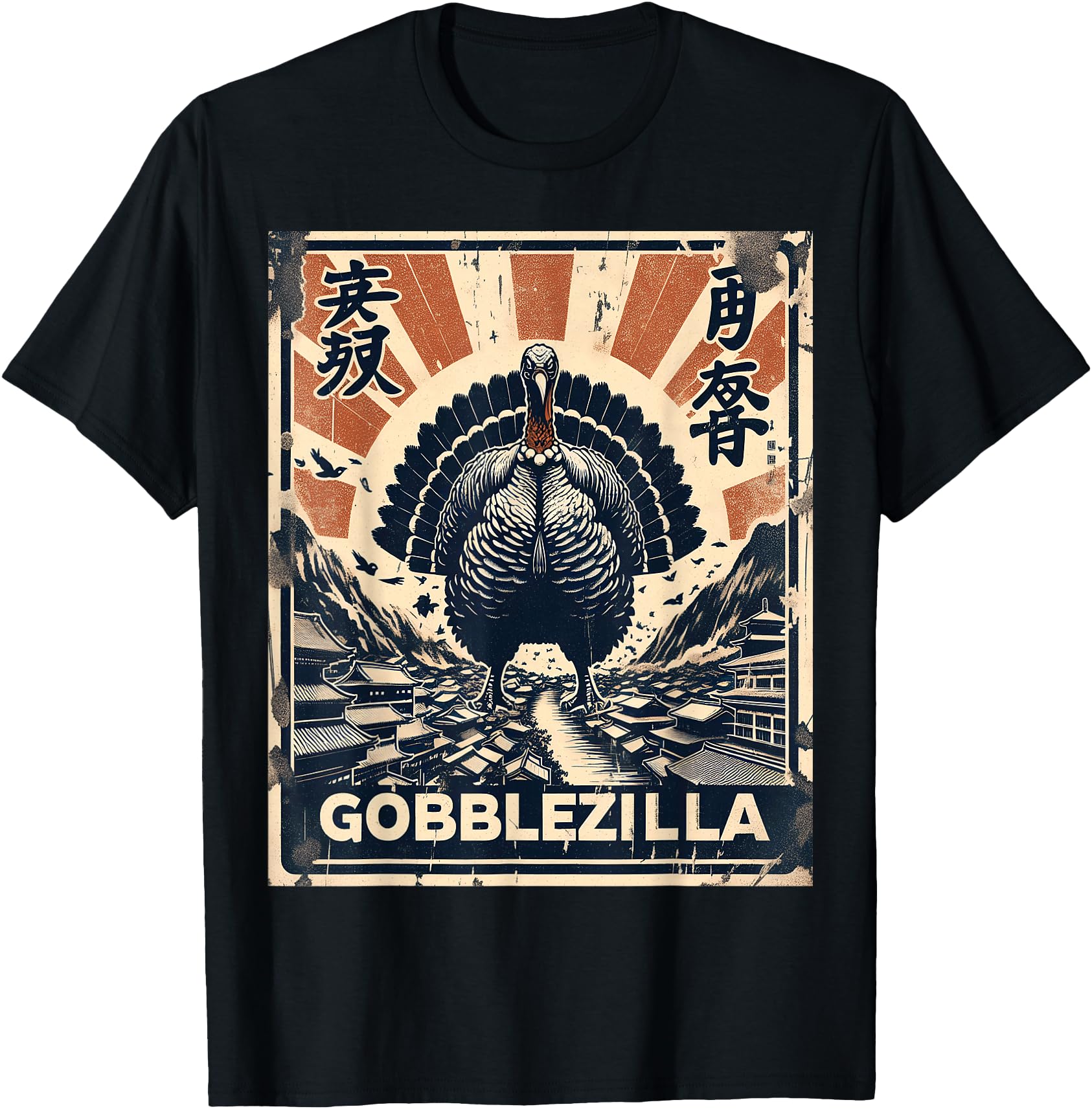 Exclusive Gobblezilla Thanksgiving T-Shirt - Fun Novelty Design for Adults - T-Shirt, Sweatshirt, Hoodie