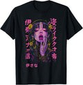 Original Japanese Futuristic Techwear T-Shirt - Graphic Print Men Women - T-Shirt, Sweatshirt, Hoodie