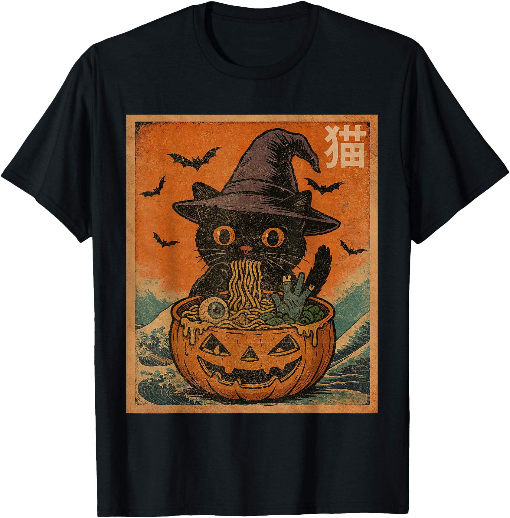 Exclusive Spooky Black Cat Eating Sweatshirt - Custom Art Print for Adults - T-Shirt, Sweatshirt, Hoodie