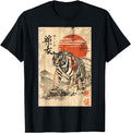 Exclusive Tiger Mount Fuji Sakura T-Shirt - Minimalist Print Unisex - T-Shirt, Sweatshirt, Hoodie