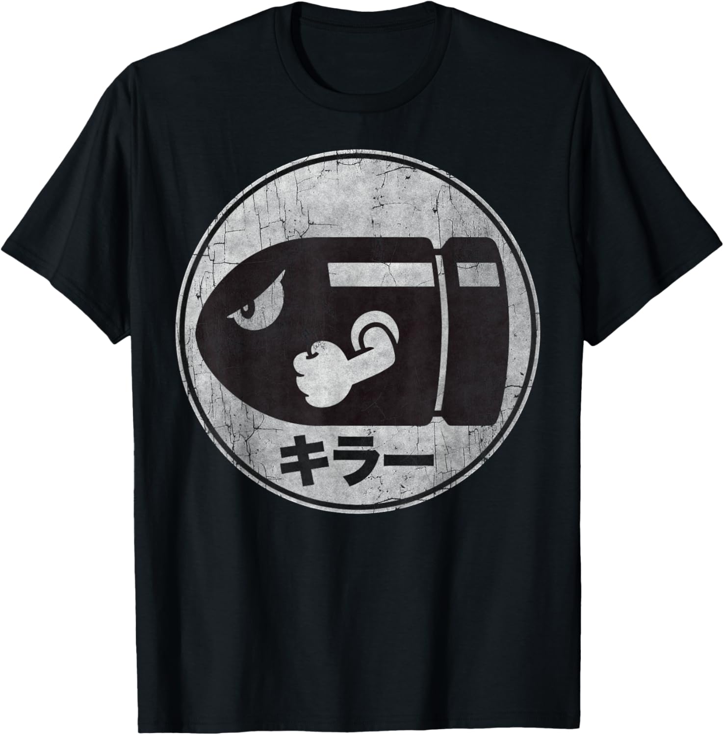 Bullet Bill Distressed Kanji Logo - Adult & Kids T-Shirts, Sweatshirts & Hoodies apparel design preview 1