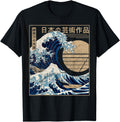 Great Wave Kanagawa Artwork Japanese T-Shirt - Streetwear Style for Adults - T-Shirt, Sweatshirt, Hoodie