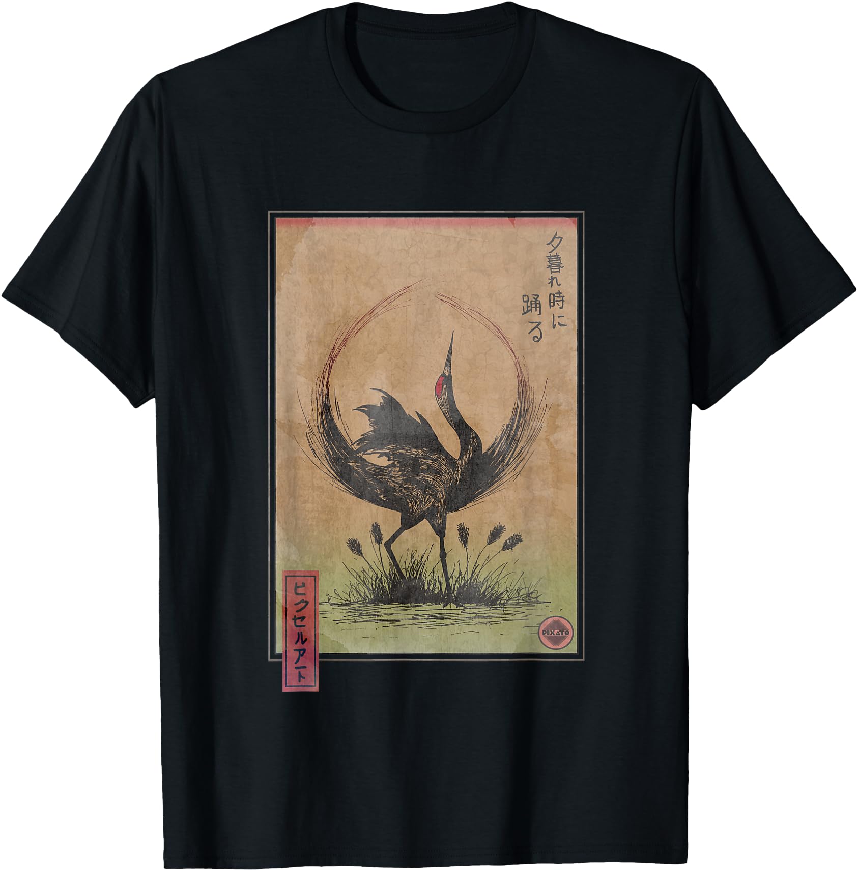 Original Ukiyoe Red Crowned Crane Hoodie - Minimalist Print Men Women - T-Shirt, Sweatshirt, Hoodie