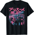 Original Japanese Street Racing Kanji Car T-Shirt - Graphic Print Unisex - T-Shirt, Sweatshirt, Hoodie