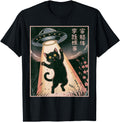 Authentic Anime Cat Ufo Alien Japanese Hoodie - Custom Art Print Unisex - T-Shirt, Sweatshirt, Hoodie