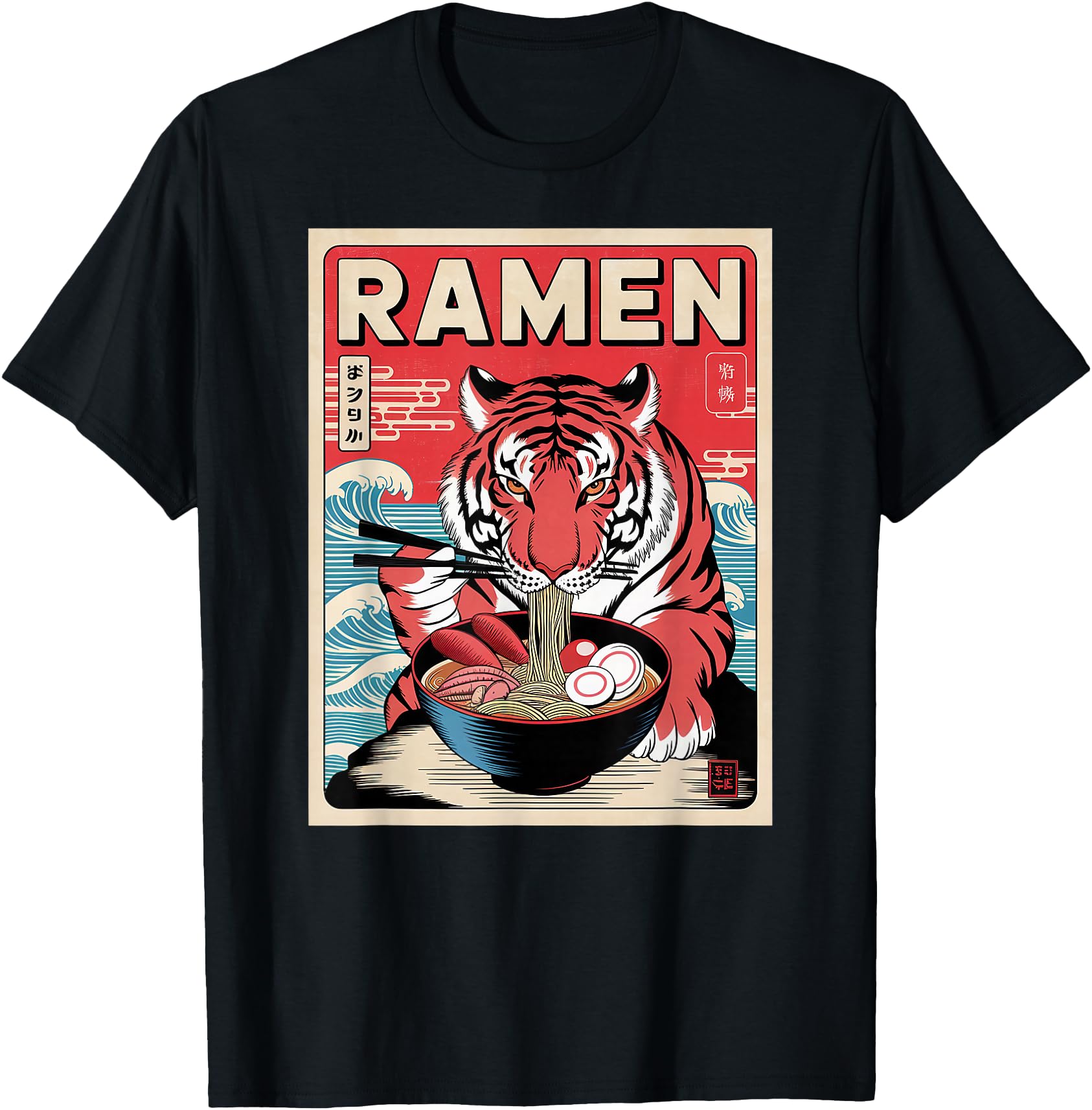 Tiger Ramen Japanese Noodles Kawaii Hoodie - Casual Everyday Wear Unisex - T-Shirt, Sweatshirt, Hoodie