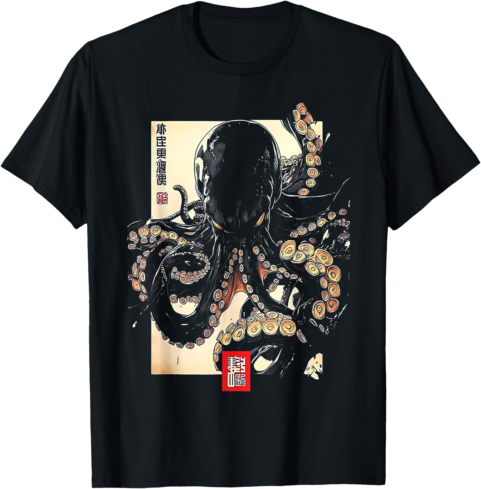 Dark Octopus Japanese Art Rare Hoodie - Casual Everyday Wear for Adults - T-Shirt, Sweatshirt, Hoodie