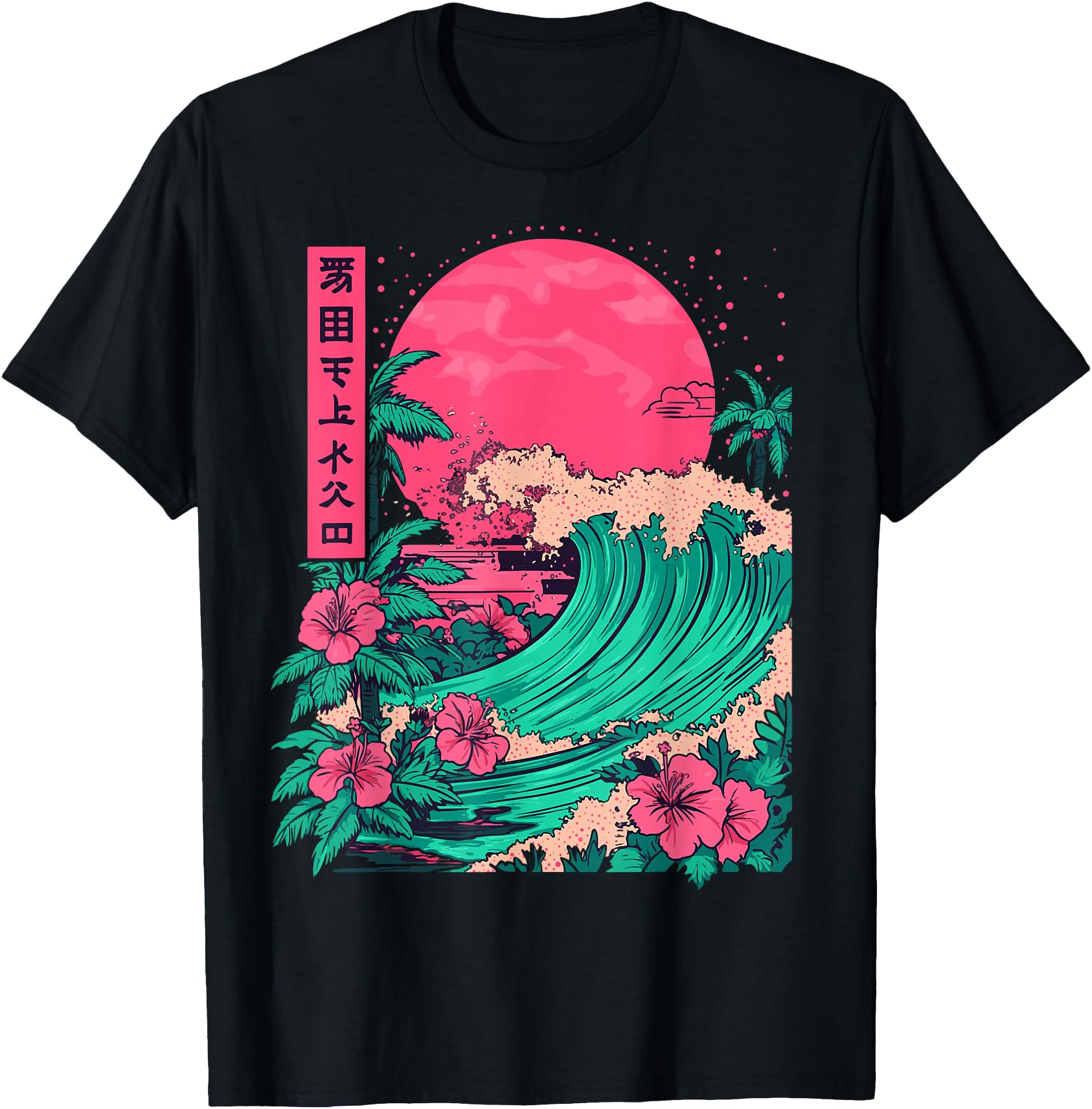 Aesthetic 70 S Japan Manga Palm Tree T-Shirt - Graphic Print for Adults - T-Shirt, Sweatshirt, Hoodie
