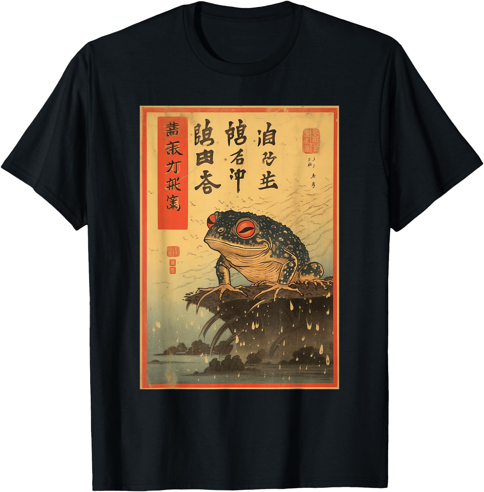 Grumpy Frog Unimpressed Toad T-Shirt - Fun Novelty Design for Adults - T-Shirt, Sweatshirt, Hoodie