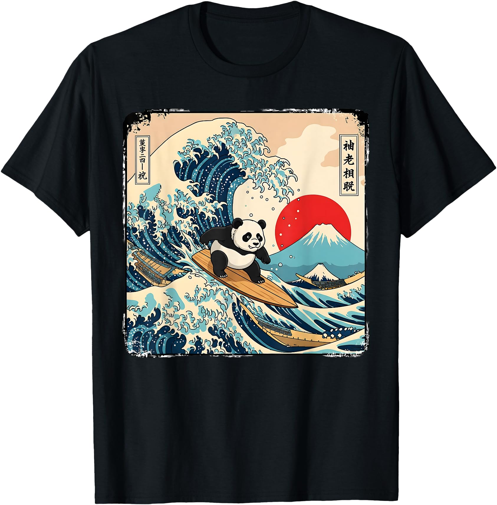 Exclusive Panda Surfing Japanese T-Shirt - Unique Graphic for Adults - T-Shirt, Sweatshirt, Hoodie