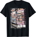 Japanese Streetwear Aesthetic Tokyo T-Shirt - Unique Graphic Unisex - T-Shirt, Sweatshirt, Hoodie
