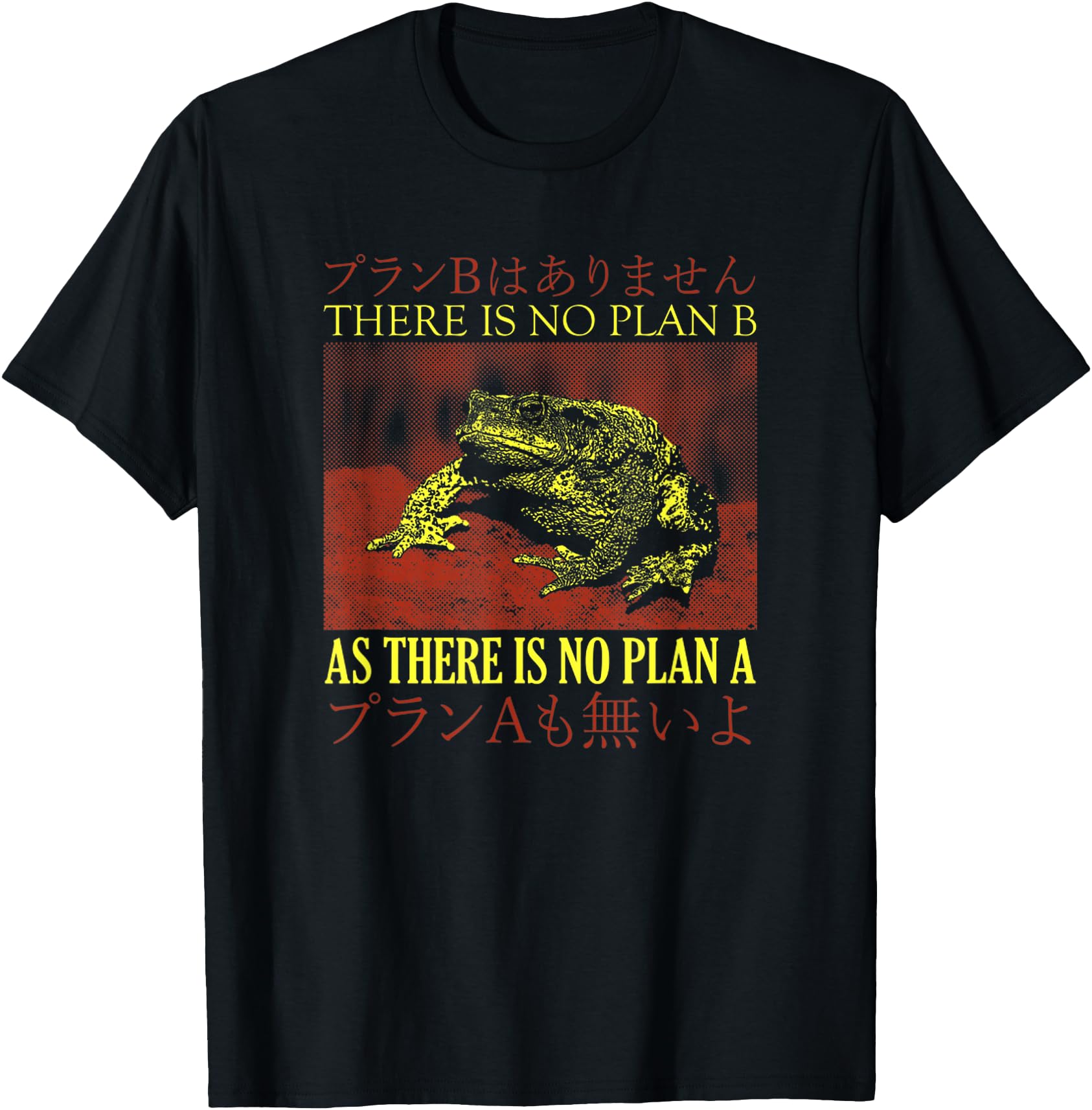 There Is No Plan B As There Is Sweatshirt - Fun Novelty Design for Adults - T-Shirt, Sweatshirt, Hoodie