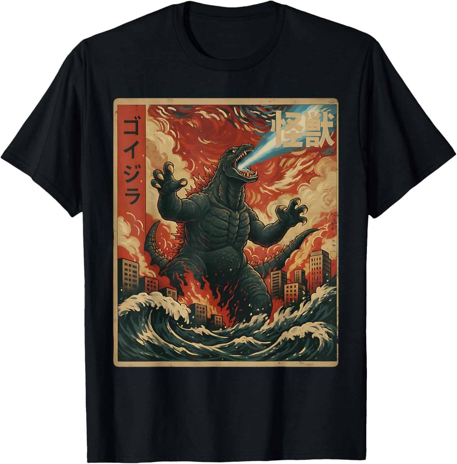 Kaiju Monster Japanese Anime Vangogh Painting Art - Adult & Kids T-Shirts, Sweatshirts & Hoodies apparel design preview 1