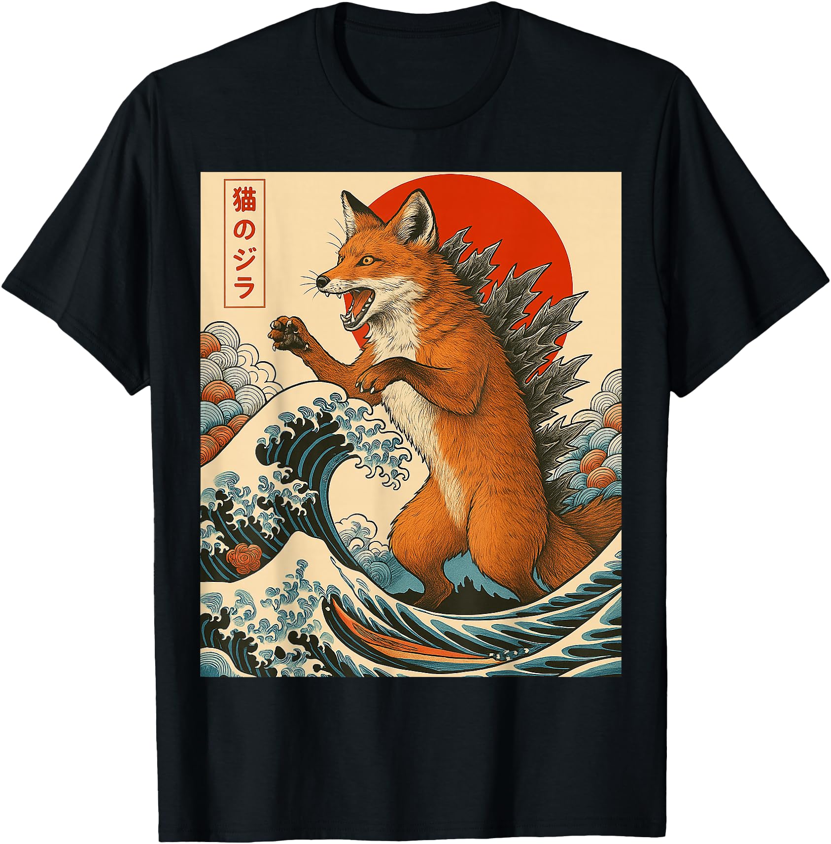 Authentic Foxzilla Fox Japanese Sweatshirt - Fun Novelty Design for Adults - T-Shirt, Sweatshirt, Hoodie