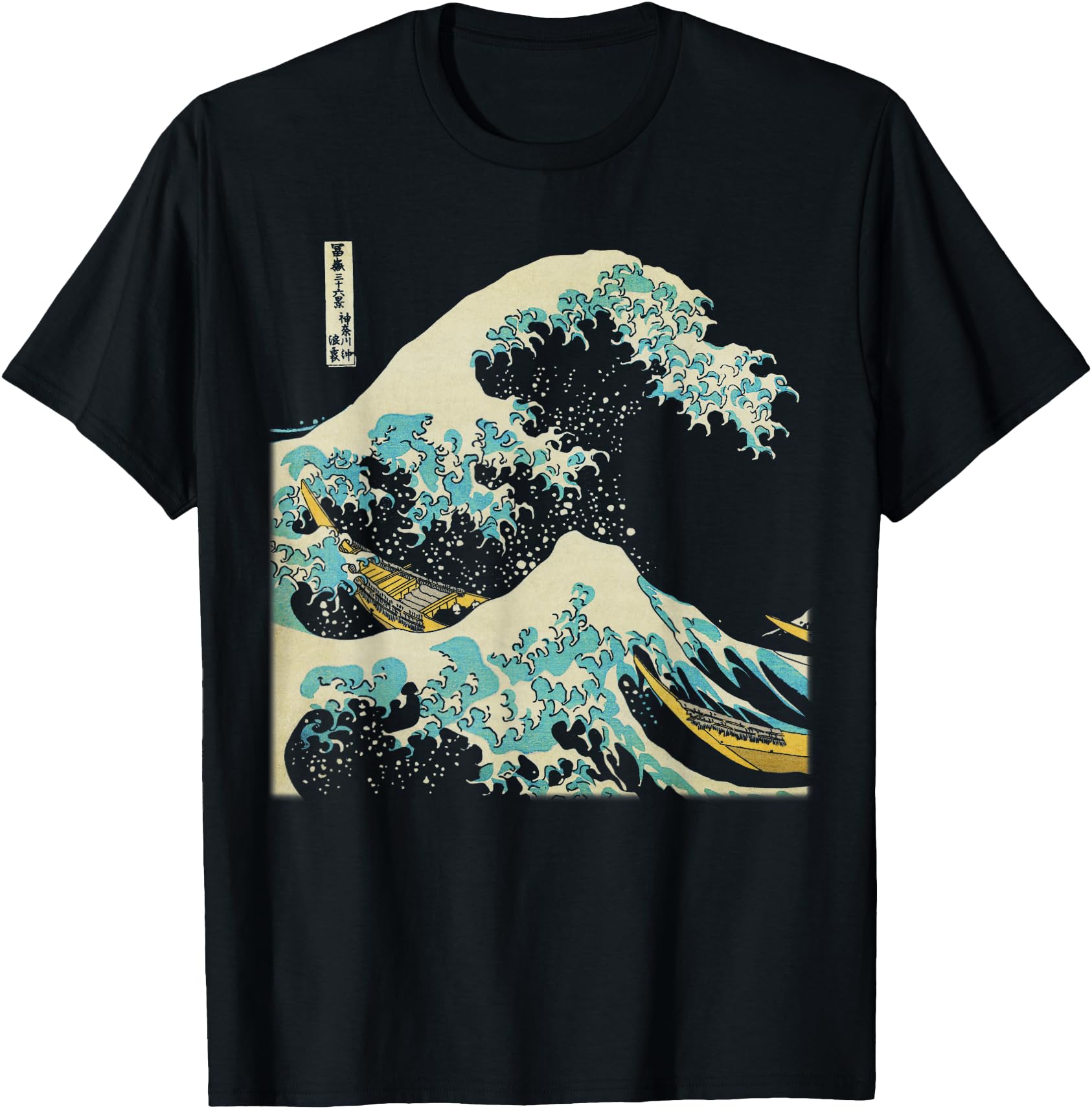 Authentic Hokusai Great Wave Exclusive T-Shirt - Graphic Print Unisex - T-Shirt, Sweatshirt, Hoodie