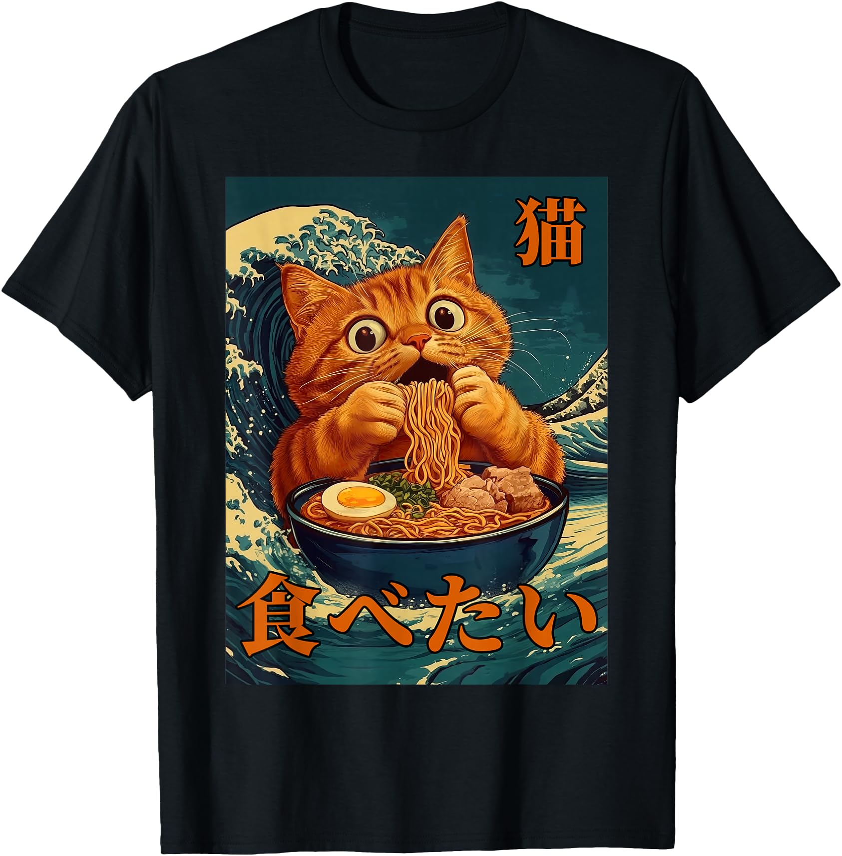 Cat Ramen Japanese Art Teens Anime T-Shirt - Custom Art Print Men Women - T-Shirt, Sweatshirt, Hoodie