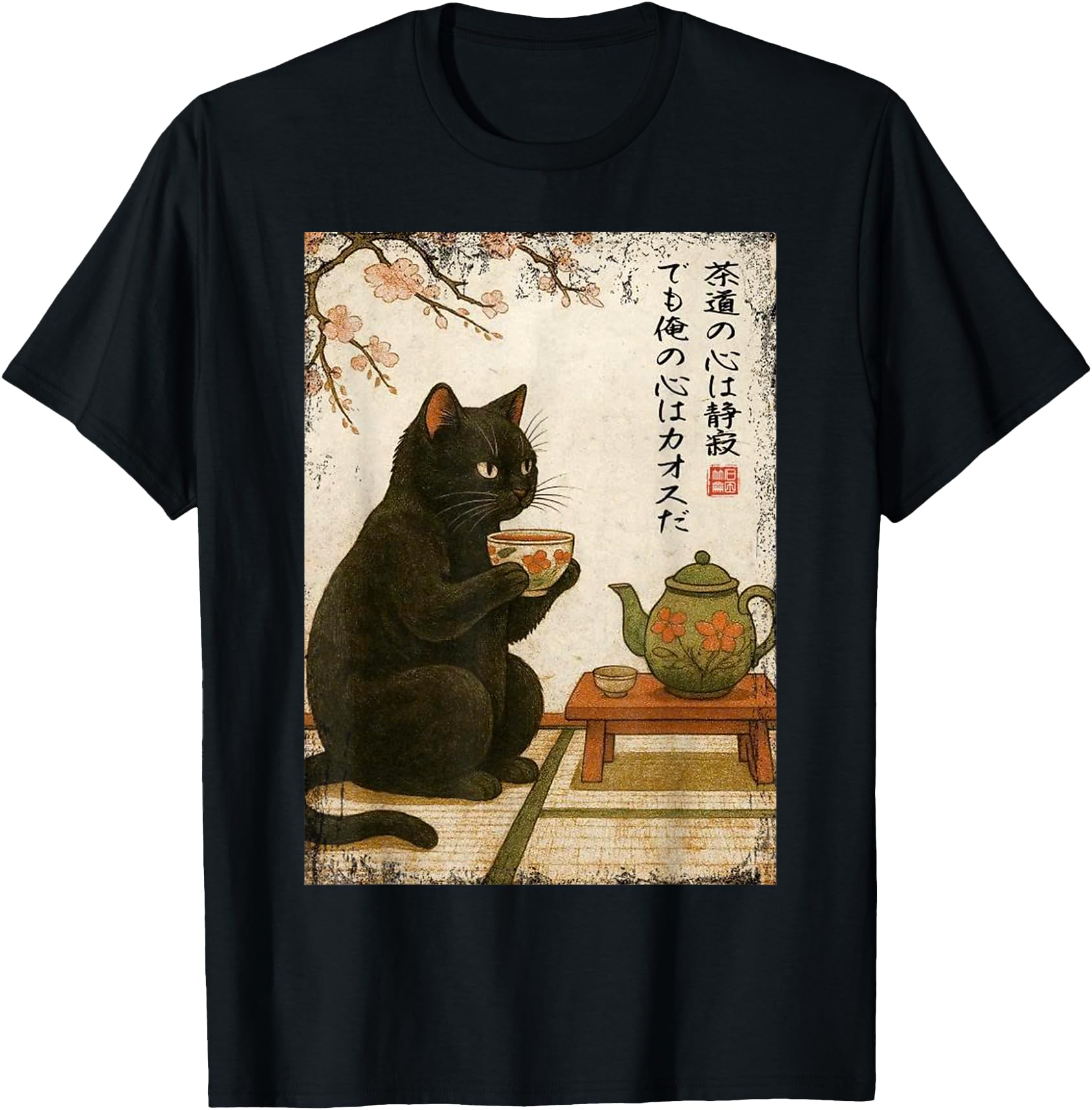 Authentic Tea Time Black Cat Drinking Sweatshirt - Graphic Print Men Women - T-Shirt, Sweatshirt, Hoodie