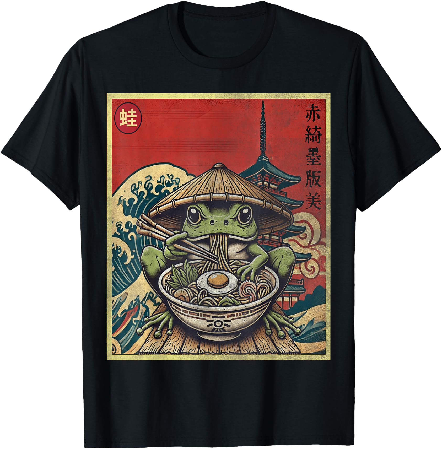 Original Frog Ramen Noodles Kaeru Hoodie - Minimalist Print for Adults - T-Shirt, Sweatshirt, Hoodie