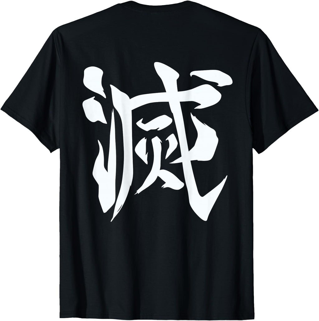 Exclusive Destroy Kanji Back Rare Hoodie - Streetwear Style for Adults - T-Shirt, Sweatshirt, Hoodie