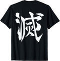 Exclusive Destroy Kanji Back Rare Hoodie - Streetwear Style for Adults - T-Shirt, Sweatshirt, Hoodie